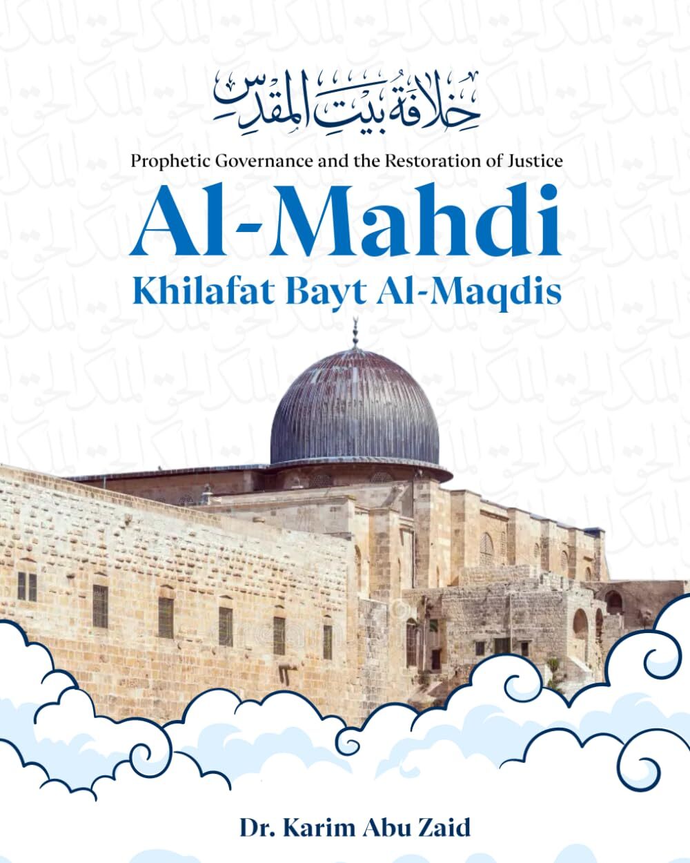 Hope for the Ummah Begins with Palestine